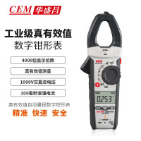 华盛昌(CEM)NH-9181H交直流数字钳形万用表高精度自动量程真有效值多功能防烧电流电工表