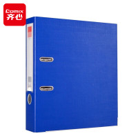 齐心 A106N 3寸超省钱欧式档案夹 A4 蓝色 单位:个