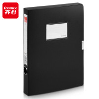 齐心 A1248 耐用粘扣档案盒 A4 35mm 黑色 单位:个