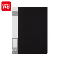 齐心 A603 A4 办公必备轻便夹 单长押夹 黑(单位:个)