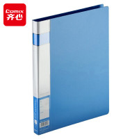 齐心 A603 A4 办公必备轻便夹 单长押夹 蓝(单位:个)