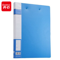 齐心 A605 A4 办公必备轻便夹 双强力夹 蓝(单位:个)