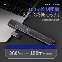 齐心 B1059 绿光 充电 PPT激光翻页笔 黑色 单位:支