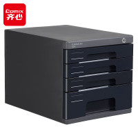 齐心 B2251 塑胶文件柜(四层带锁) 360*270*257mm 带锁 单位:个