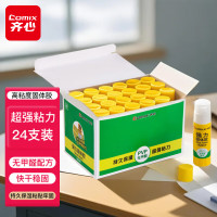 齐心 B2644 强力PVP固体胶21克 白 24支/盒 单位:盒