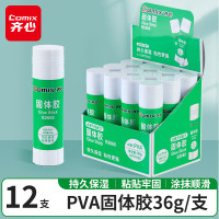 齐心 B2668-N 固体胶PVA 36g 绿 12支/盒 单位:盒
