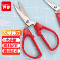 齐心 B2711 中号大手柄剪刀 172mm 红色 单位:把