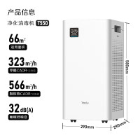 亚都(YADU)空气净化器 冠状病消毒机 UFCO分解技术除甲醛烟味异味除甲流KJ550F-T550(Hi)甲醛数显