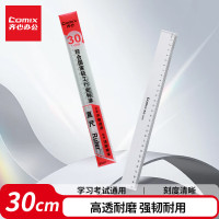 齐心(COMIX) B3251 精准刻度直尺 30cm 透明 单位:把