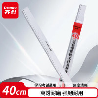 齐心 B3252 精准刻度直尺 40cm 透明 单位:把