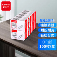 齐心 B3500 回形针 29mm 100枚/盒 10盒/套 镍 单位:套