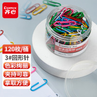 齐心(COMIX) B3509 亮彩回形针 29mm 120枚/筒 彩色 单位:筒