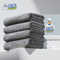 世家 超细纤维抹布 不易掉毛 32*32cm 4片装 灰色 21846 单位:组