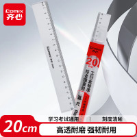 齐心 B3250 精准刻度直尺 20cm 透明 单位:把