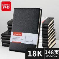 齐心(COMIX) C4611 简约系列皮面本 18K 74张 黑 单位:本