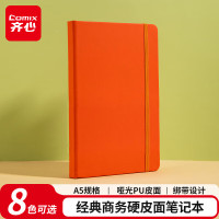 齐心 C5902 皮面笔记本 A5 122张 橙 单位:本