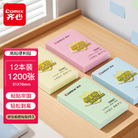 齐心 D5001 强力系列易事贴便利贴 51*76mm 100张/本 12本/套 配色 单位:套