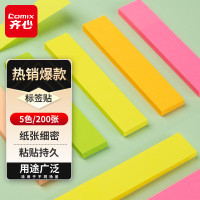 齐心 D6015 五色指示标签便笺条袋装 76*15mm 200张/本 彩色 单位:本