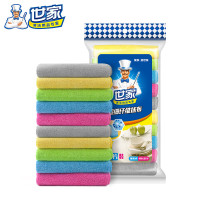 世家 超细纤维抹布 厨房清洁抹布 洗碗巾 吸水去污除尘布 不易掉毛 10片装 21383 单位:组