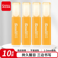 齐心 HP908 5.0mm 醒目荧光笔 橙 10支/盒 (单位:盒)