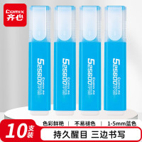 齐心 HP908 5.0mm 醒目荧光笔 蓝 10支/盒 (单位:盒)
