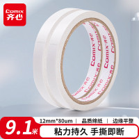 齐心 MJ1210 双面棉纸胶带 12mm*10y 白色 单位:卷