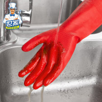 世家 抗菌铜离子洗碗乳胶手套 L码 21443 单位:双