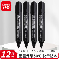 齐心 MK818 物流专用圆头记号笔 2.0mm 12支/盒 黑 单位:盒