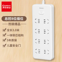 齐心 PCP-WZ828 延长线插座 8位40孔 总控全长3.0米 白 单位:个