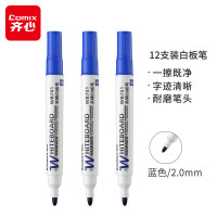 齐心(COMIX)WB701 易擦白板笔 2.0mm 12支/盒 蓝色 单位:盒