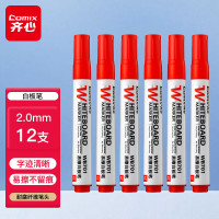 齐心 WB701 易擦白板笔 2.0mm 12支/盒 红色 单位:盒