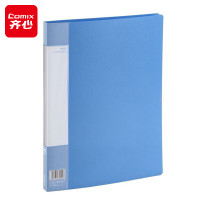 齐心 PF30AK A4 30袋 超省钱资料册 蓝 单位:个