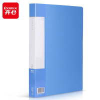 齐心(COMIX) PF40AK A4 40袋 超省钱资料册 蓝 单位:个