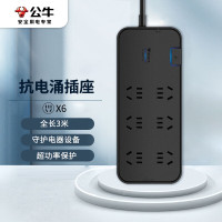 公牛(BULL)抗电涌抗浪涌防雷电竞插座/插线板/插排 6位总控全长3米 保护智能电器 GN-H3060 单位:个