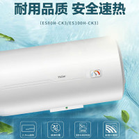 海尔(Haier) ES100H-CK3(1) 机械版2200W二级能效100升电热水器
