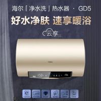 海尔(Haier) ES80H-GD5(A)U1 电脑版3300W一级能效80升电热水器