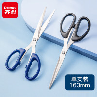齐心(COMIX)B2712 小号办公剪刀 163mm 配色 单位:把