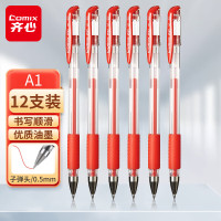 齐心 A1 软护手拔帽中性笔 子弹头0.5mm 红 12支/盒 单位:盒