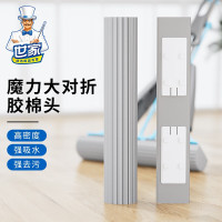 世家 对折免手洗海绵拖把替换头 1个装 21912 单位:个