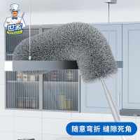 世家 静电除尘掸子 可伸缩可水洗可弯曲 21910 单位:个