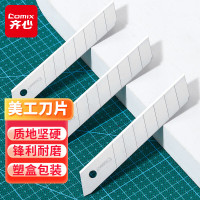 齐心 B2852 大号8节SK5标准美工刀片 18mm 10片/盒 镍 单位:盒