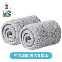 世家 大号平板拖把加厚吸水配布2片装 21097 单位:组