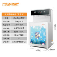 共好幼儿园触摸款饮水机(两温水)GHKJ-RD2 单位:台