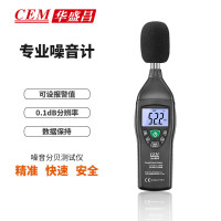 华盛昌(CEM)NH805 噪音计 专业高精度数字分贝计 声级计 声音测量仪 噪声监测仪 手持式噪音计