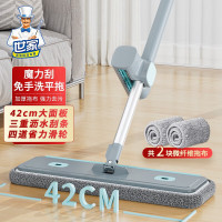世家 免手洗平板拖把 家用一拖净 大号拖布 不锈钢加强杆[升级42CM]共2块布 21904 单位:套