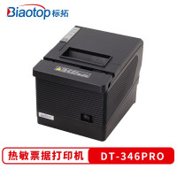 标拓 (Biaotop) DT-346PRO 热敏打印机厨房酒店票据小票打印机 80mm小票机 串口