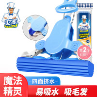 世家 胶棉拖把28CM 123CM拖杆 2头四面挤水免手洗吸水对折胶棉 21077 单位:套