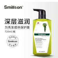 丝密生 草本海藻透润护发素 720ml*1瓶
