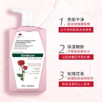 丝密生 草本玫瑰嫩肤丝滑沐浴露 1000ml*1瓶
