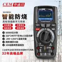 华盛昌(CEM)NH989H 工业级专业彩屏真有效值数字万用表IP67带蓝牙APP60000位波形 黑灰色